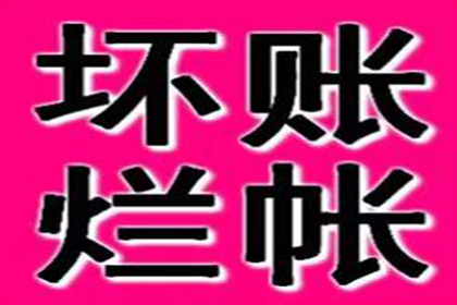 信用卡逾期本金协商还款可行吗？